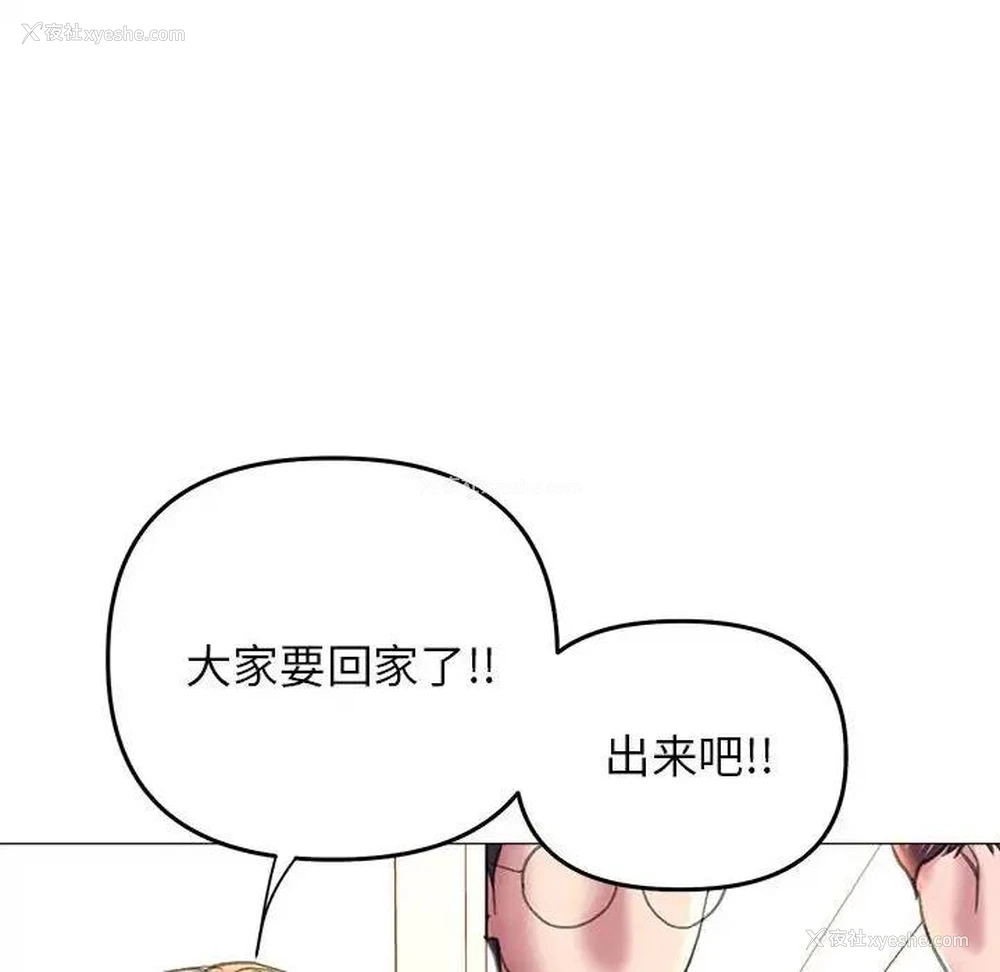 47P - 双面人