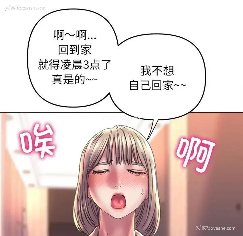50P - 双面人