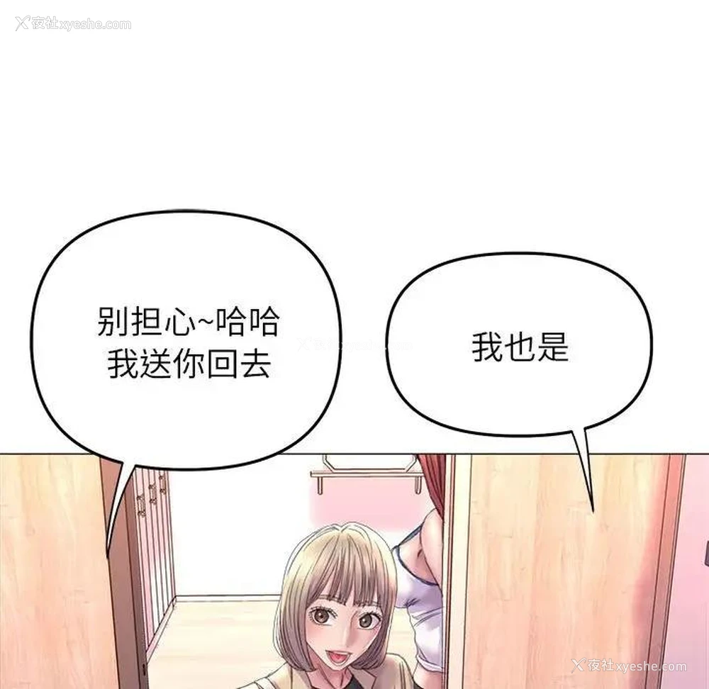 52P - 双面人