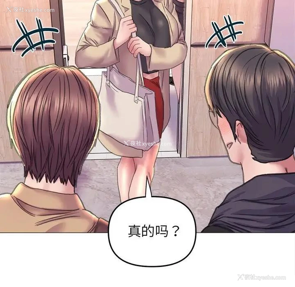 53P - 双面人