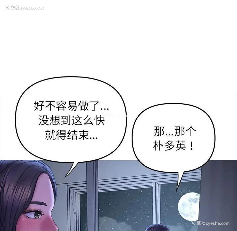56P - 双面人