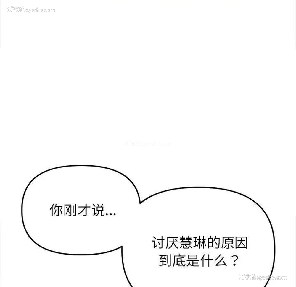 58P - 双面人
