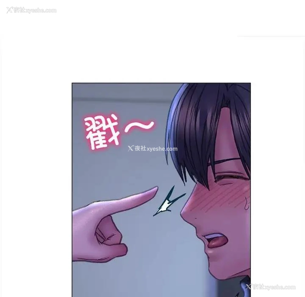 61P - 双面人
