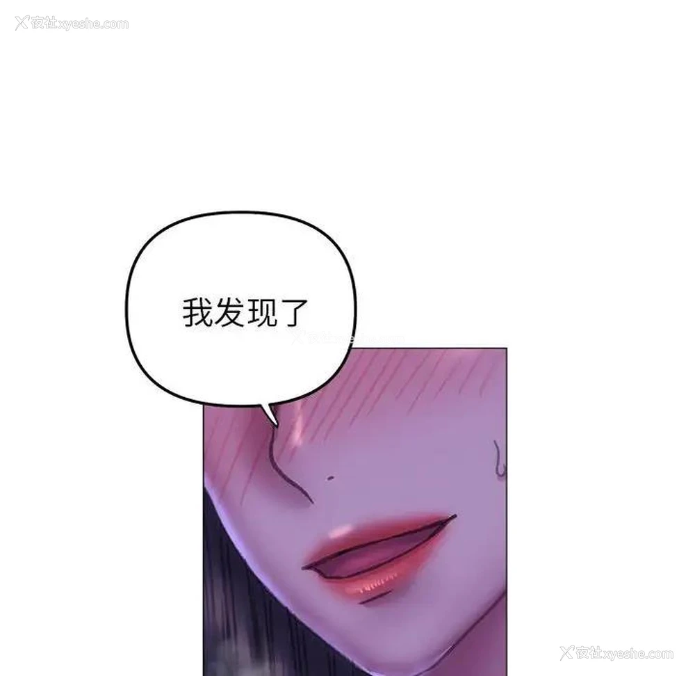 65P - 双面人