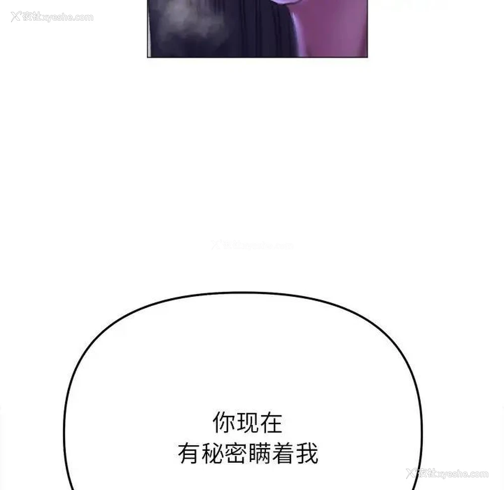 66P - 双面人