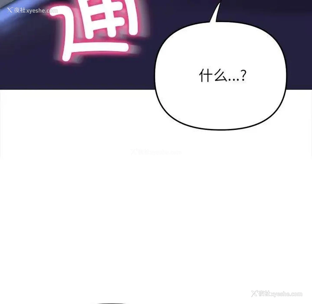 71P - 双面人