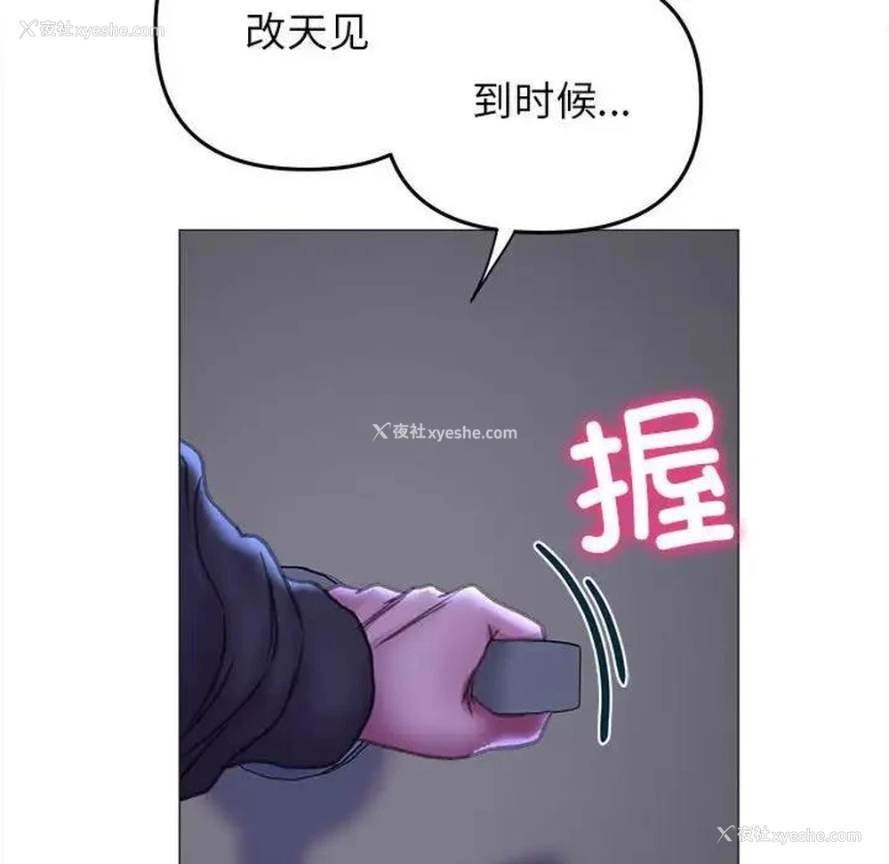 74P - 双面人