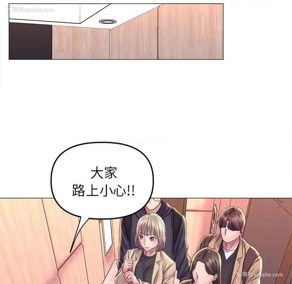 83P - 双面人