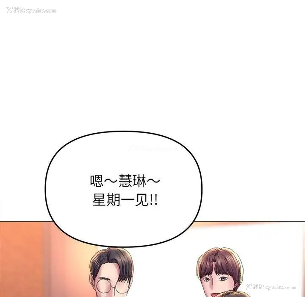 85P - 双面人