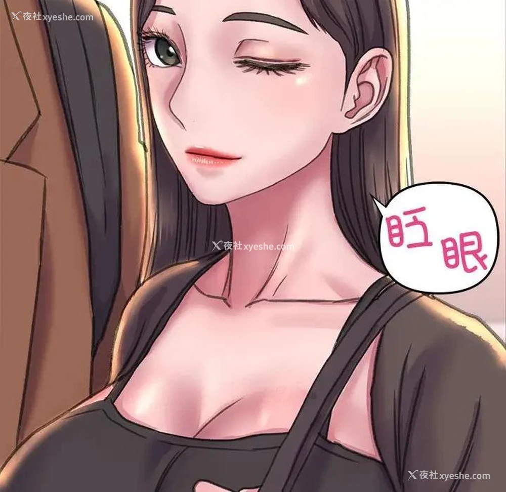 88P - 双面人