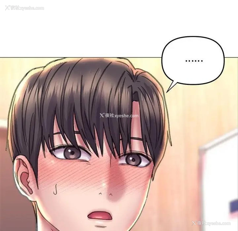 90P - 双面人