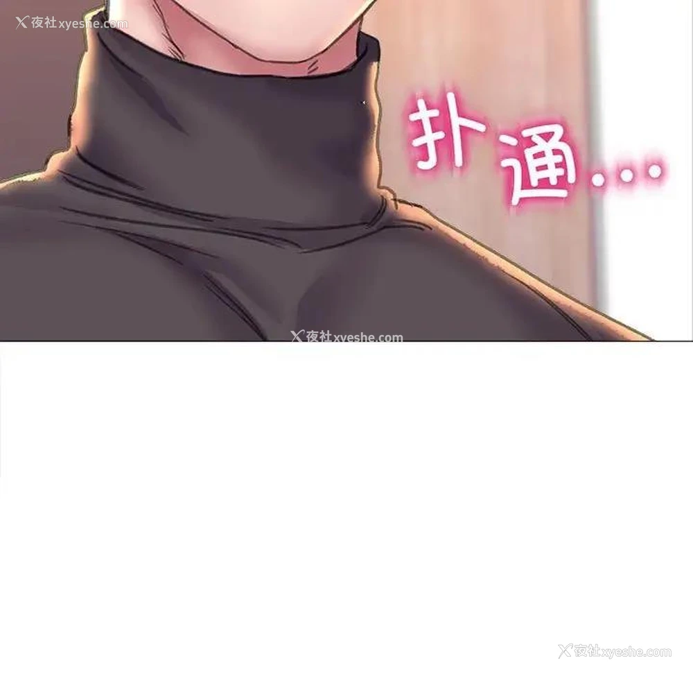 91P - 双面人