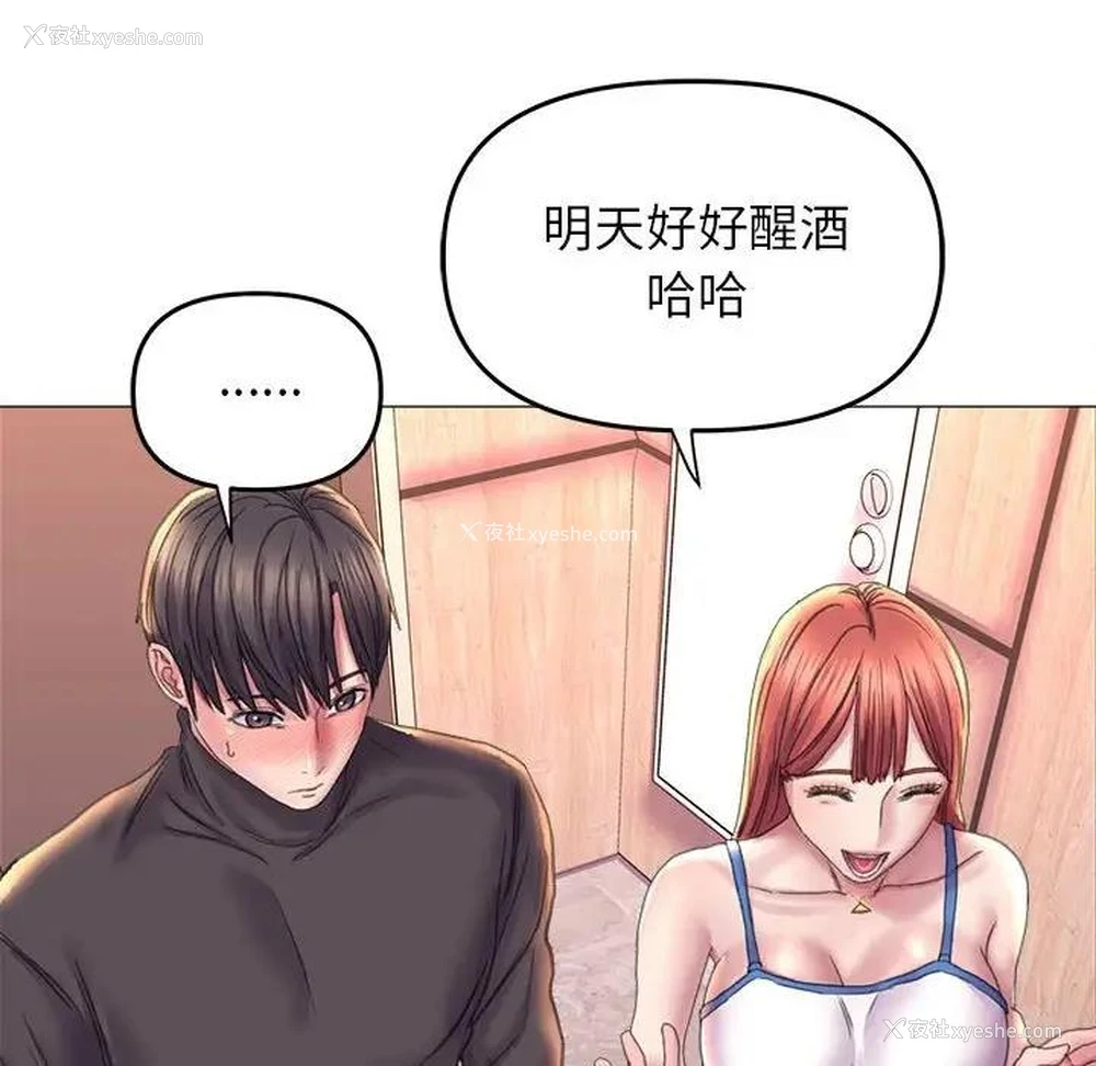92P - 双面人