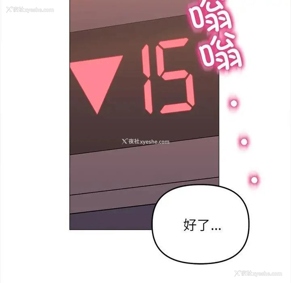 95P - 双面人