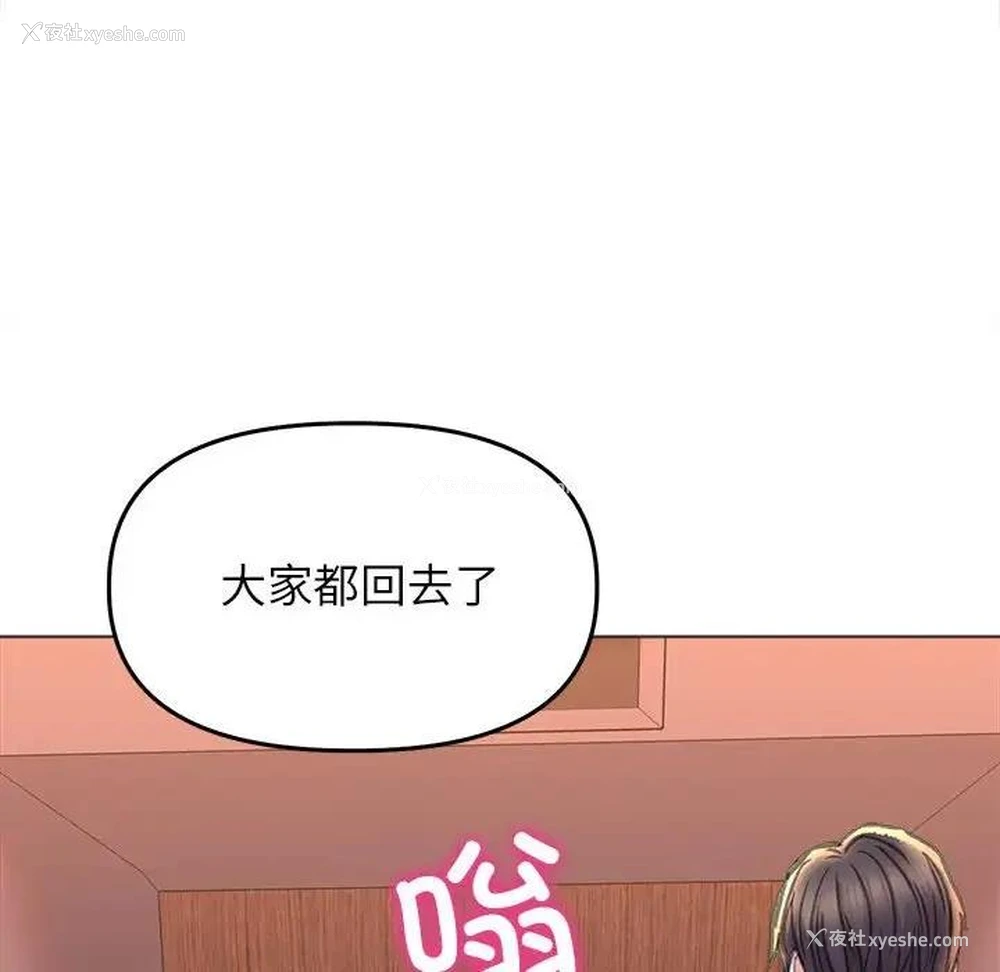 96P - 双面人