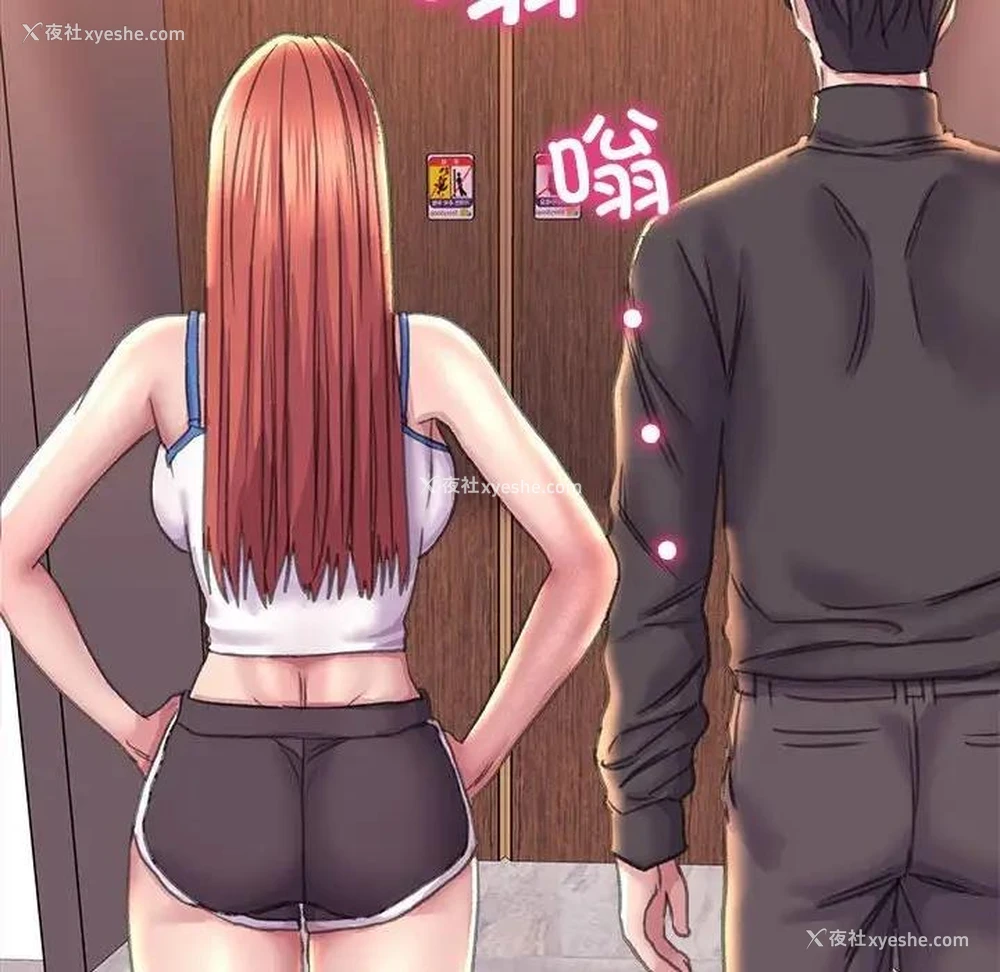 97P - 双面人