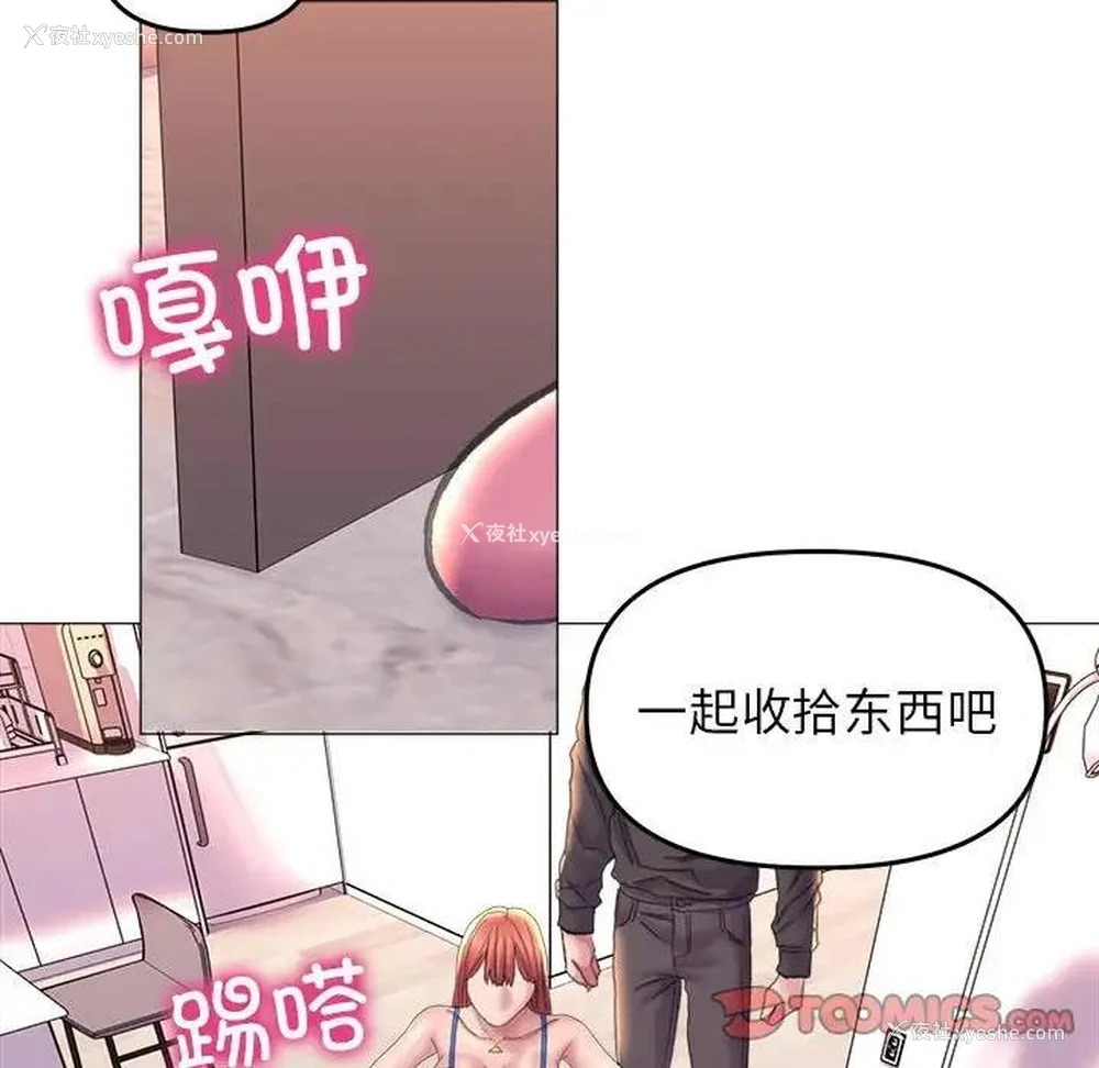 99P - 双面人