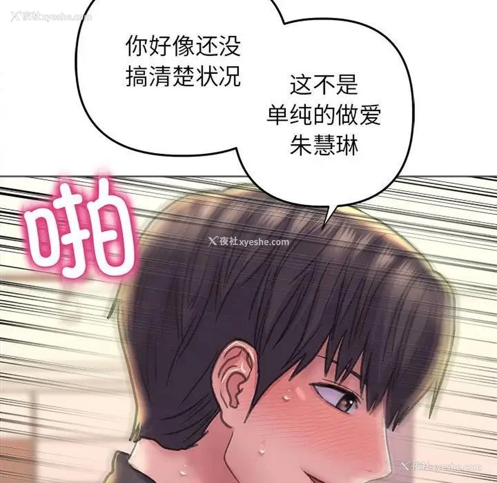115P - 双面人
