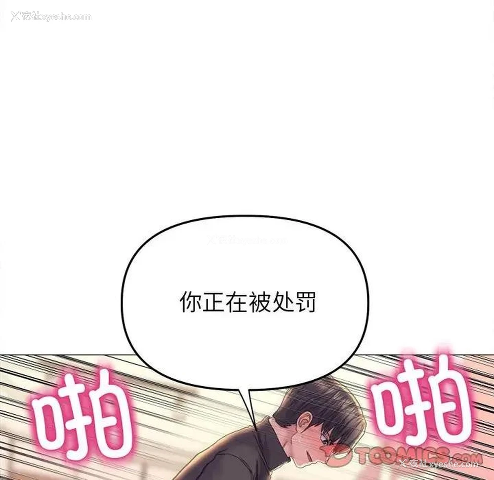 117P - 双面人