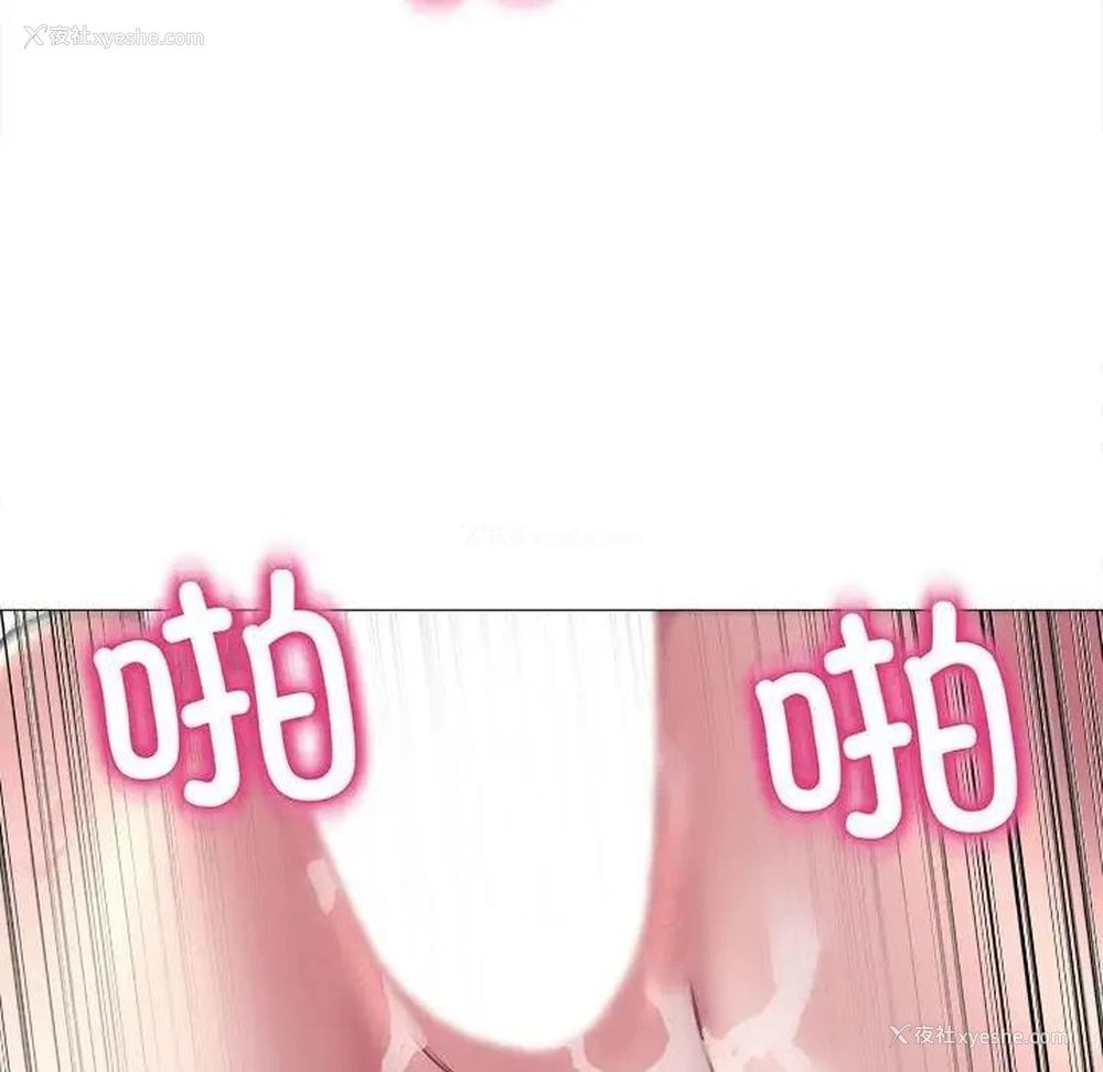 119P - 双面人