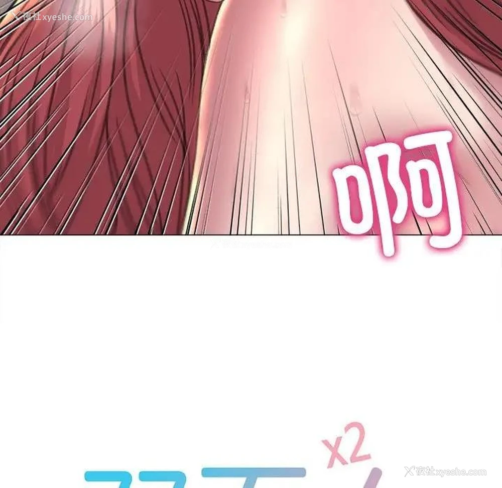 11P - 双面人