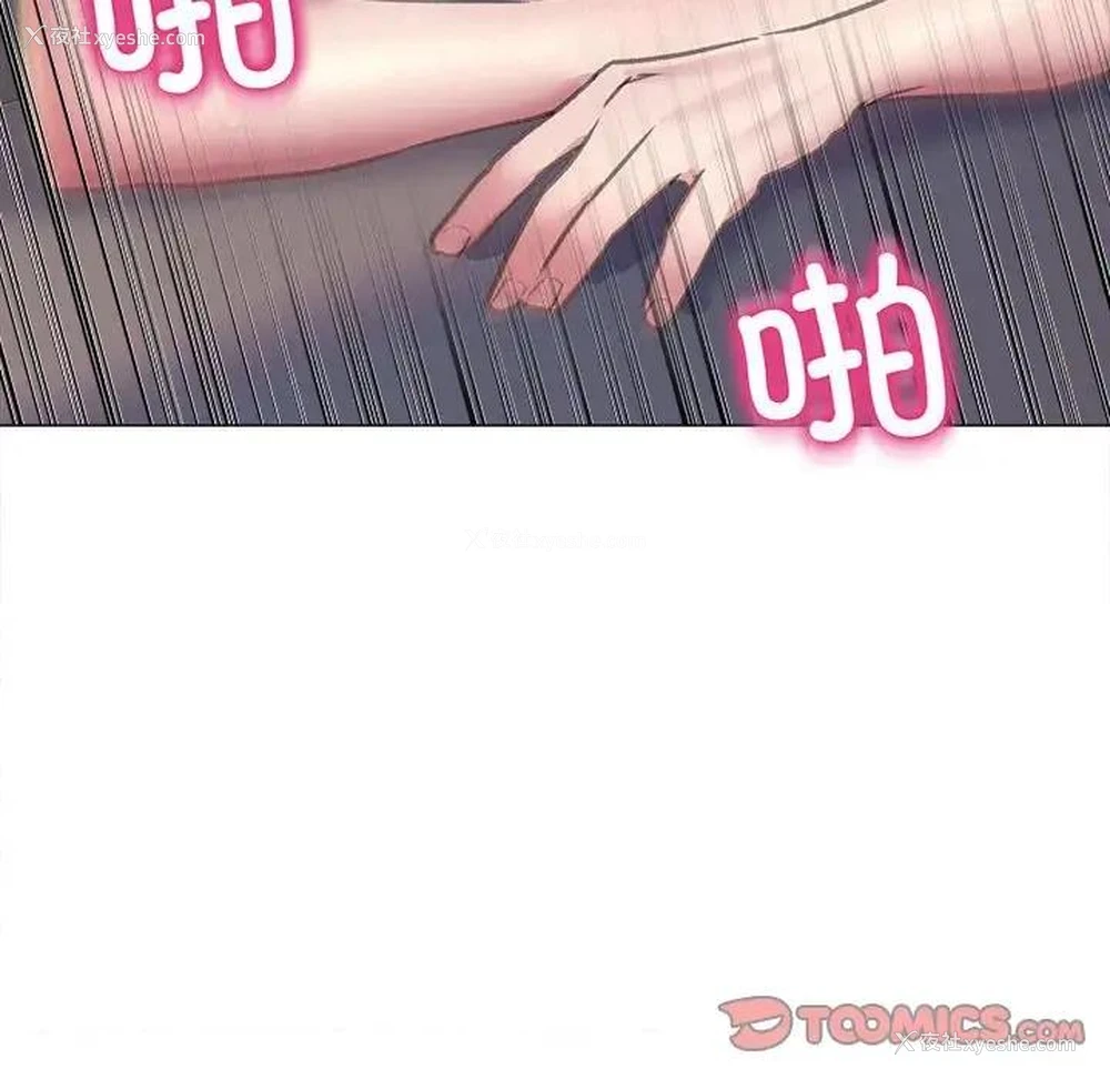 123P - 双面人