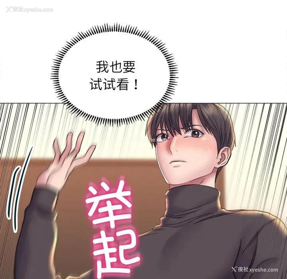 128P - 双面人
