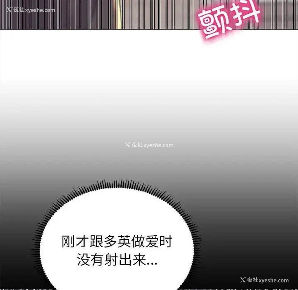 136P - 双面人