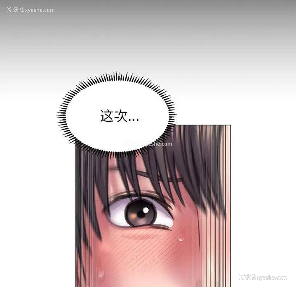 139P - 双面人