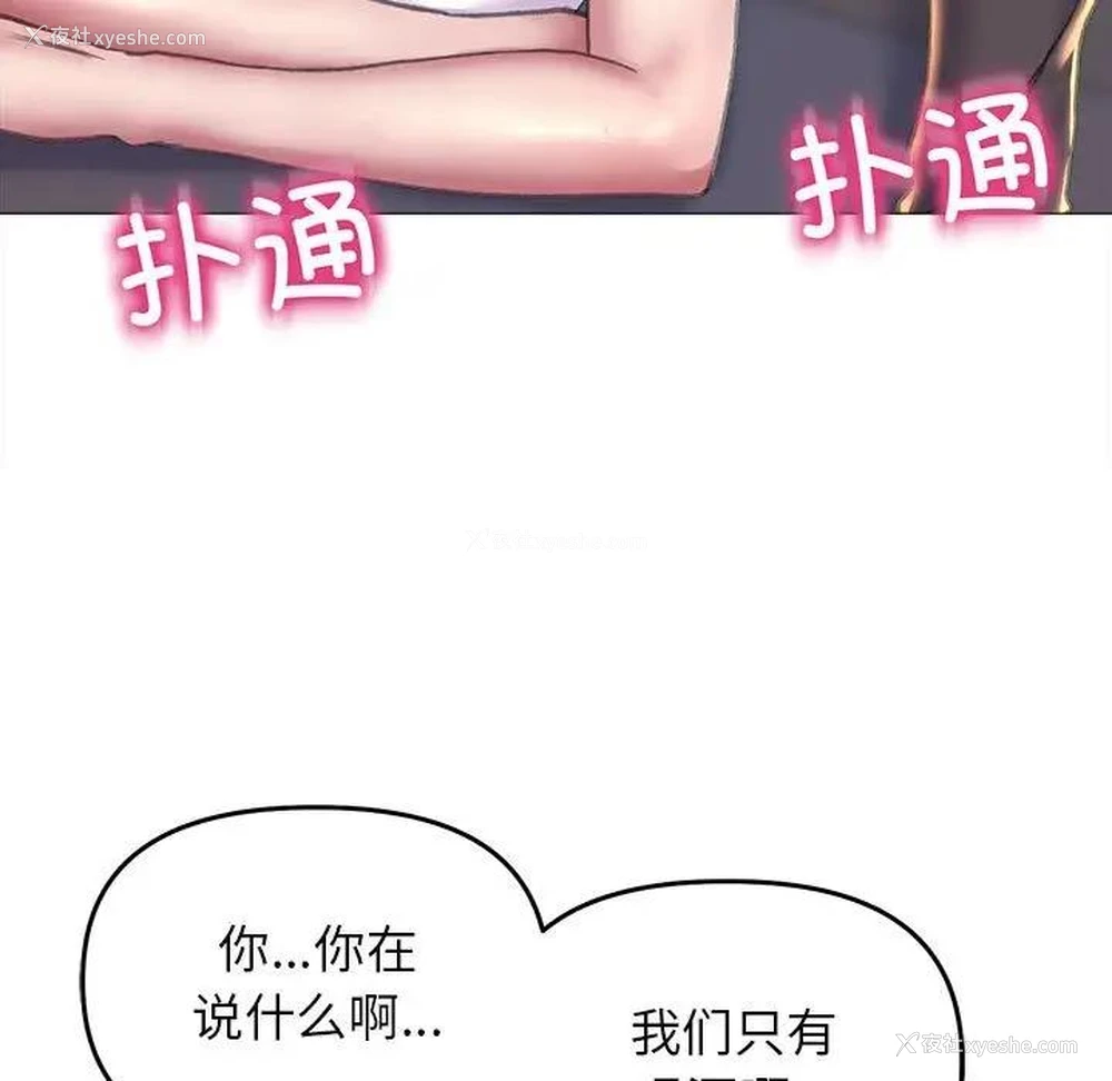 14P - 双面人