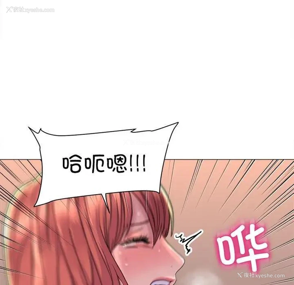18P - 双面人