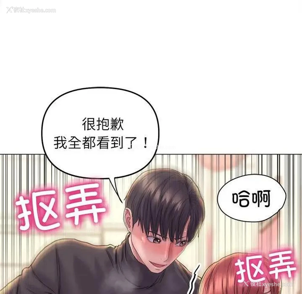 20P - 双面人