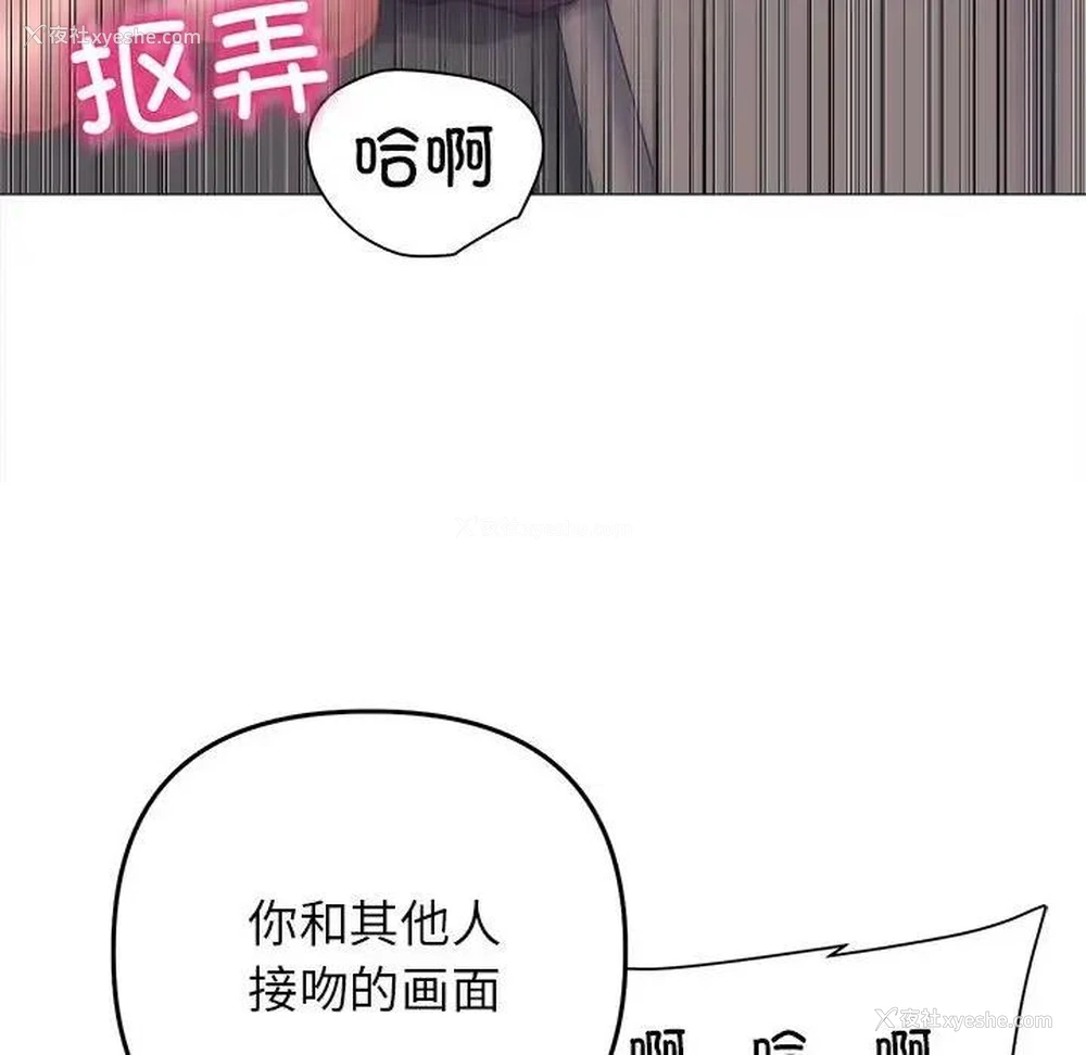 22P - 双面人