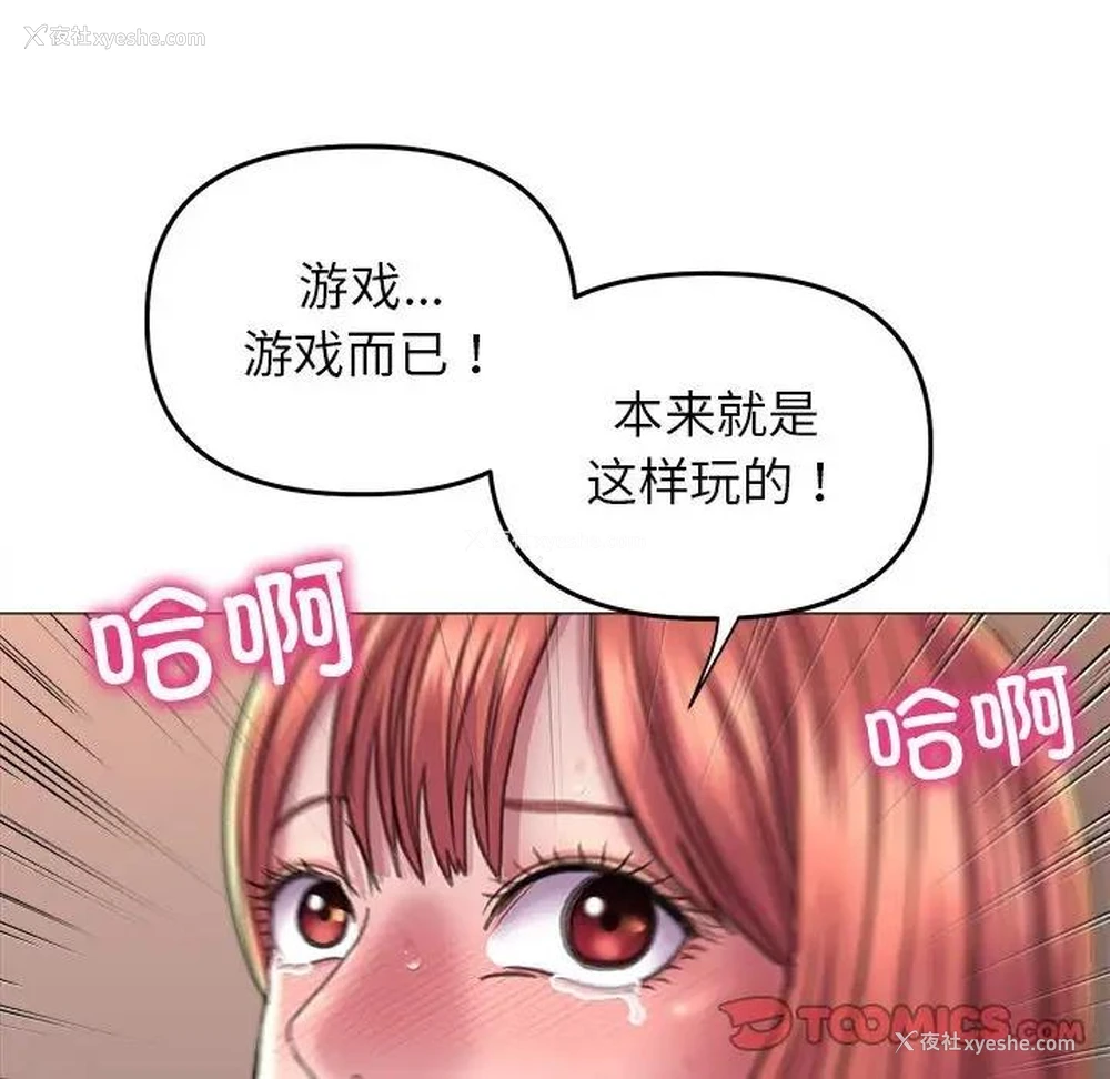 27P - 双面人