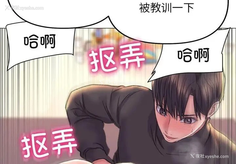 2P - 双面人