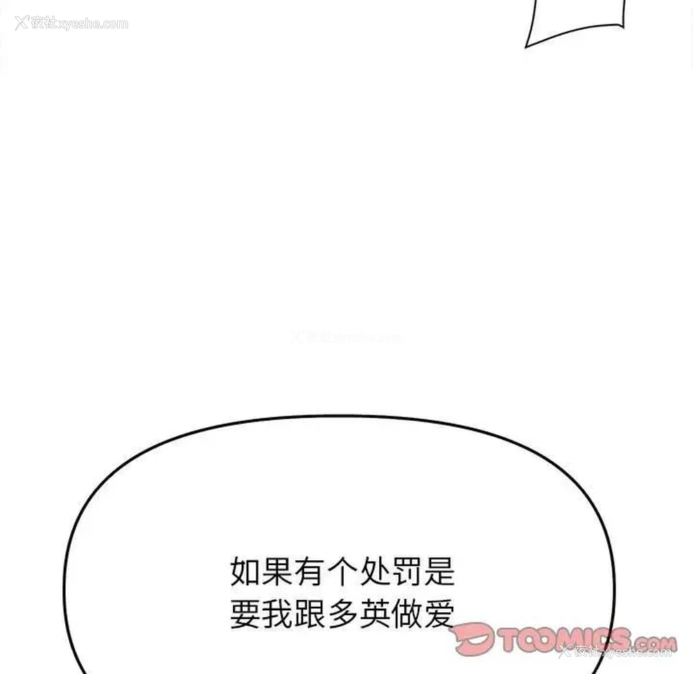 33P - 双面人