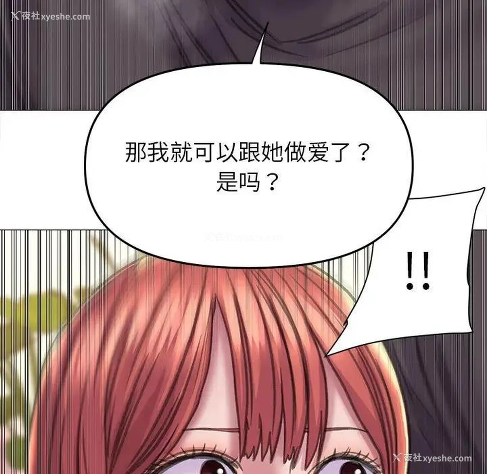 35P - 双面人