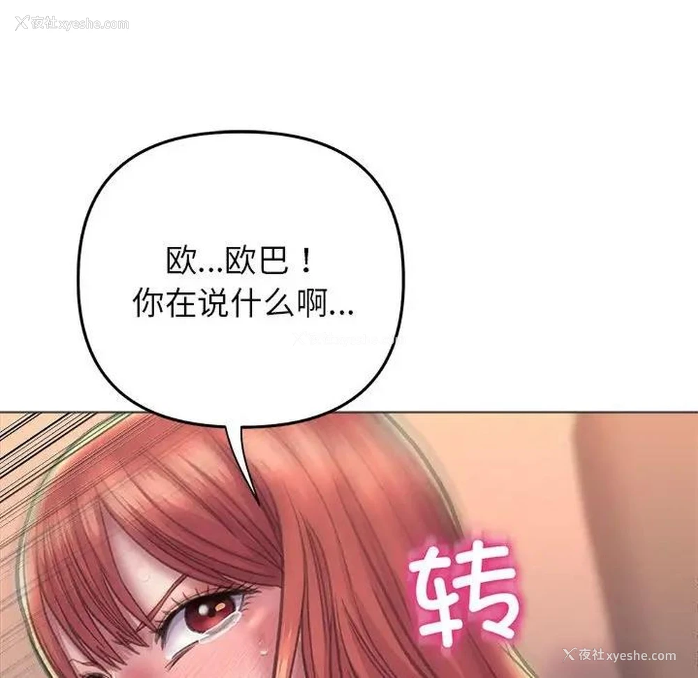 37P - 双面人