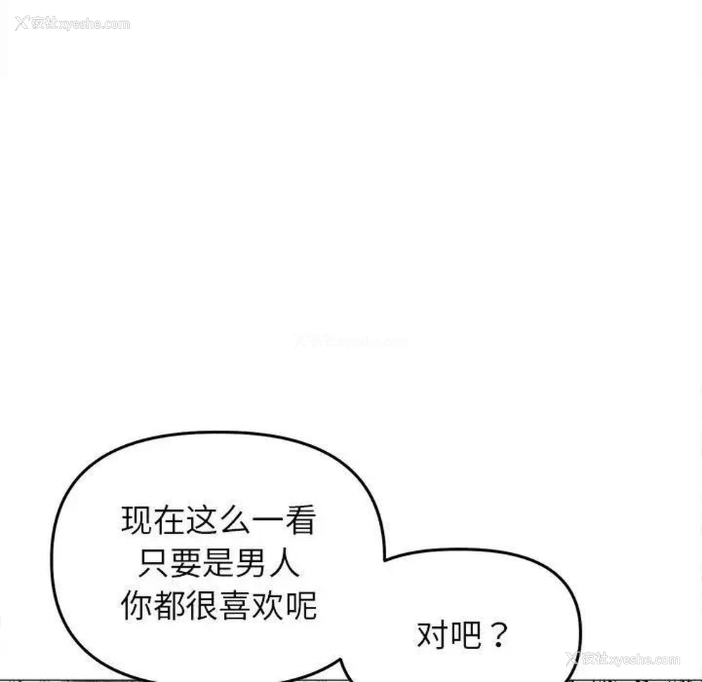 42P - 双面人