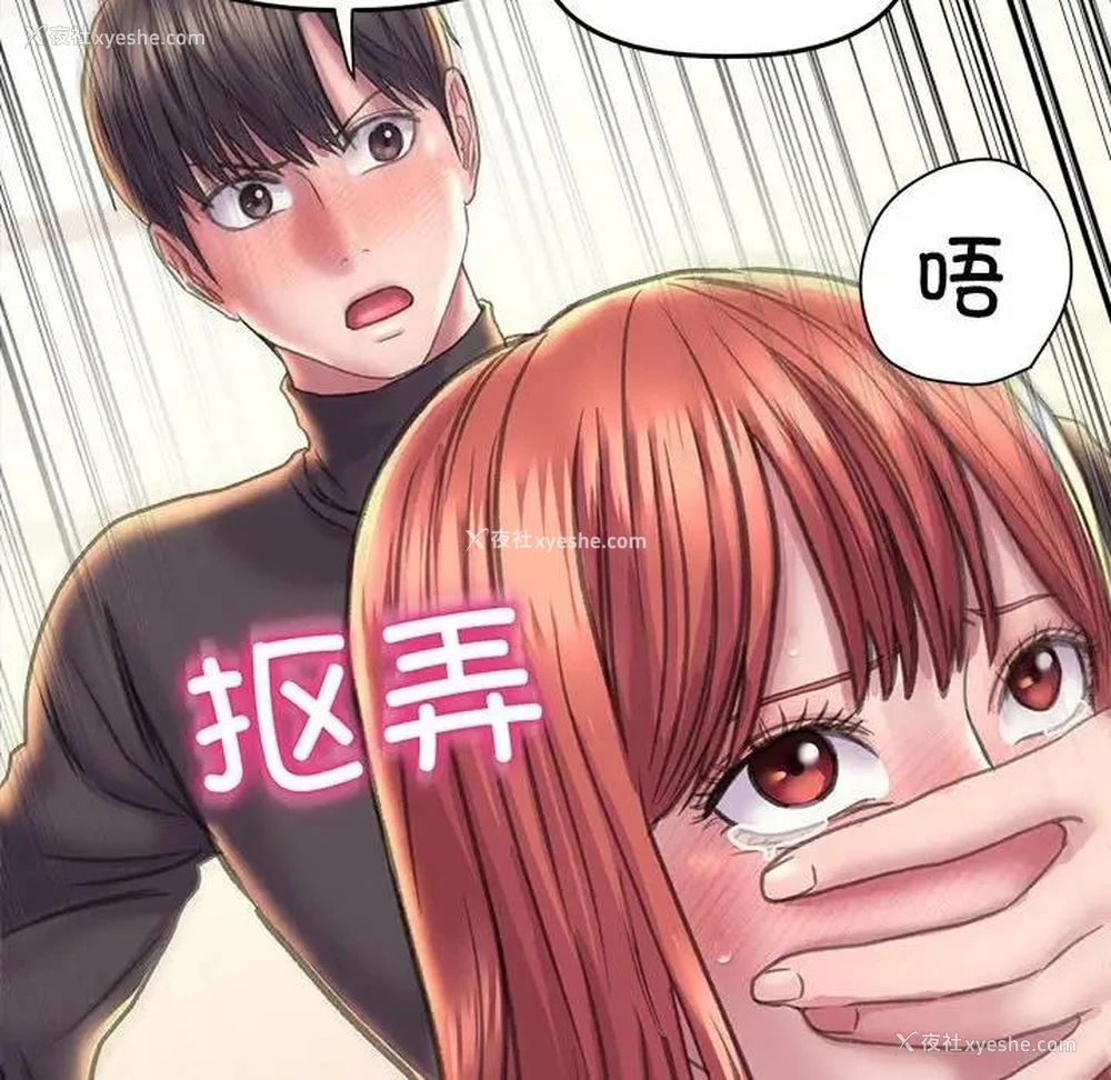 43P - 双面人