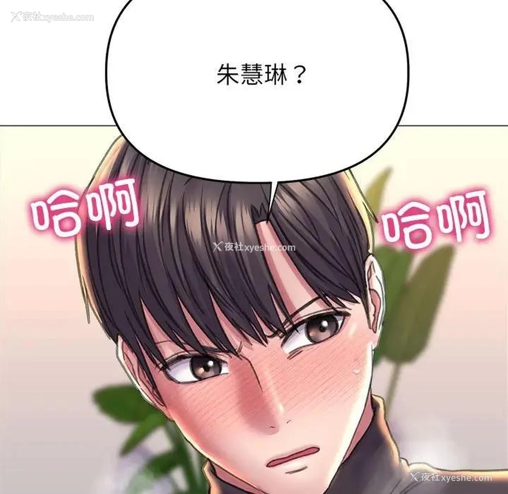 46P - 双面人