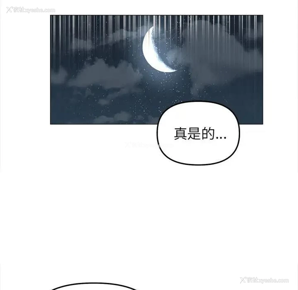 50P - 双面人