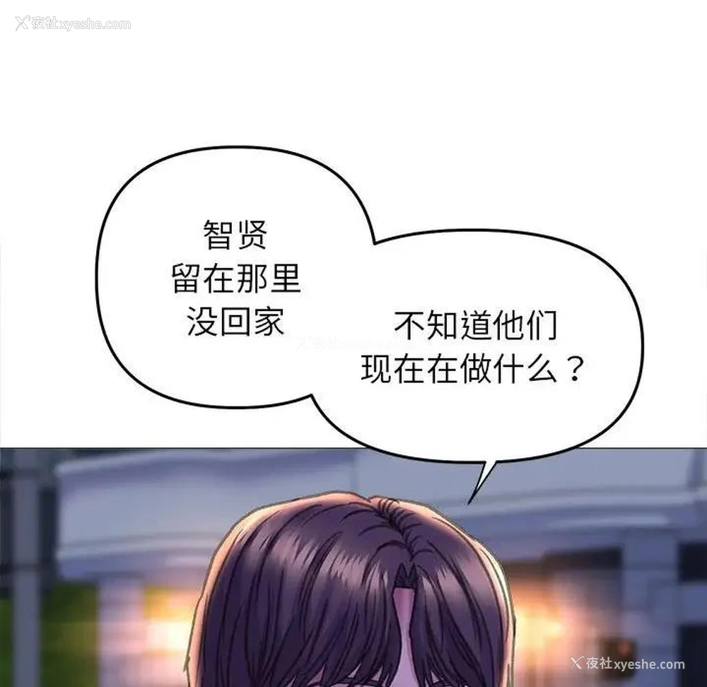 53P - 双面人