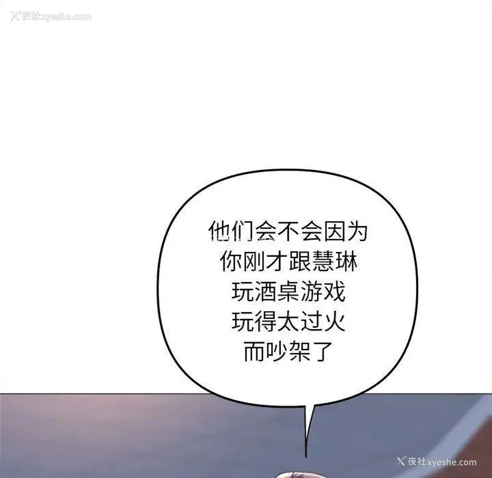 55P - 双面人