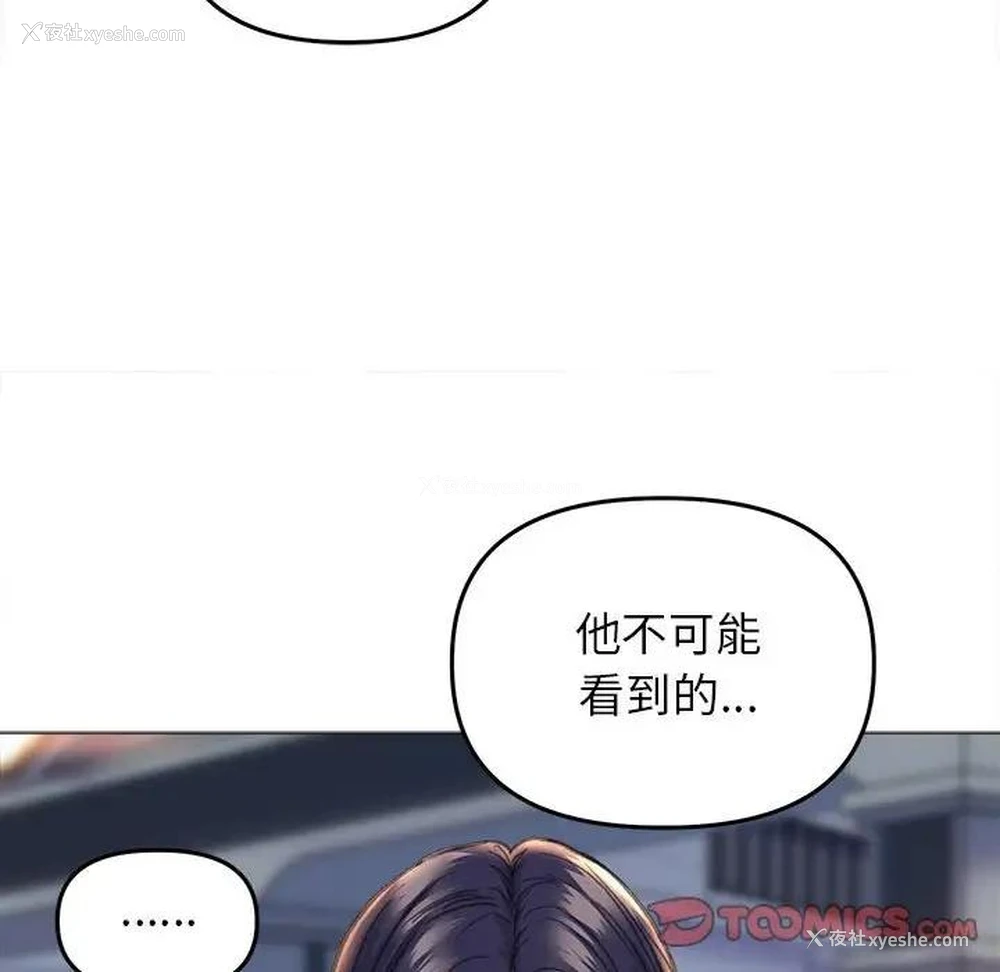 57P - 双面人