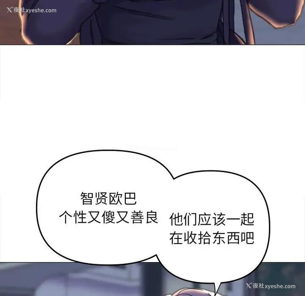 59P - 双面人
