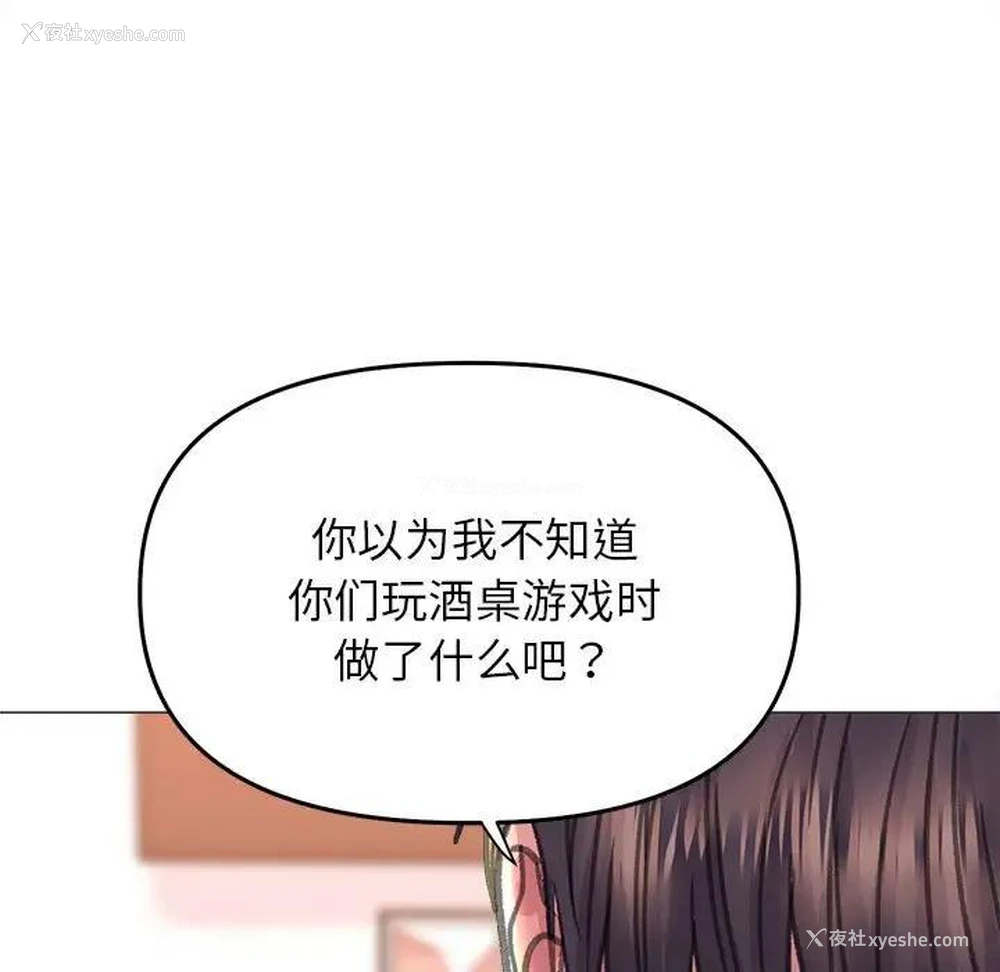 5P - 双面人