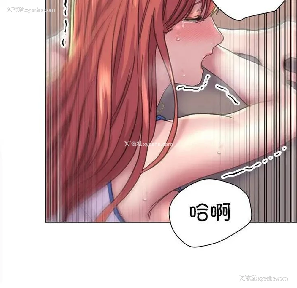 66P - 双面人