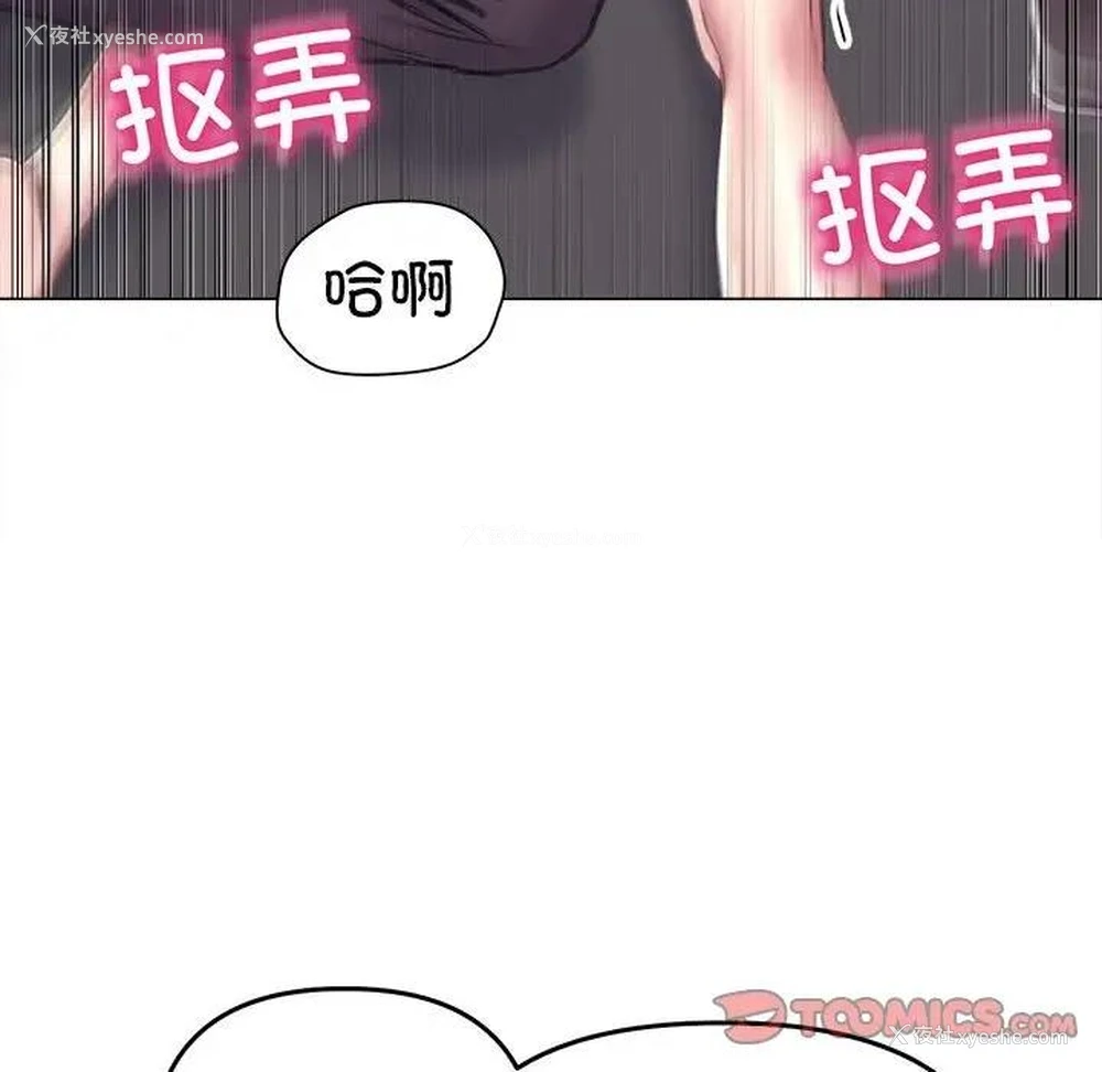 69P - 双面人