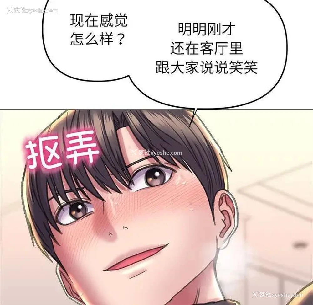 70P - 双面人